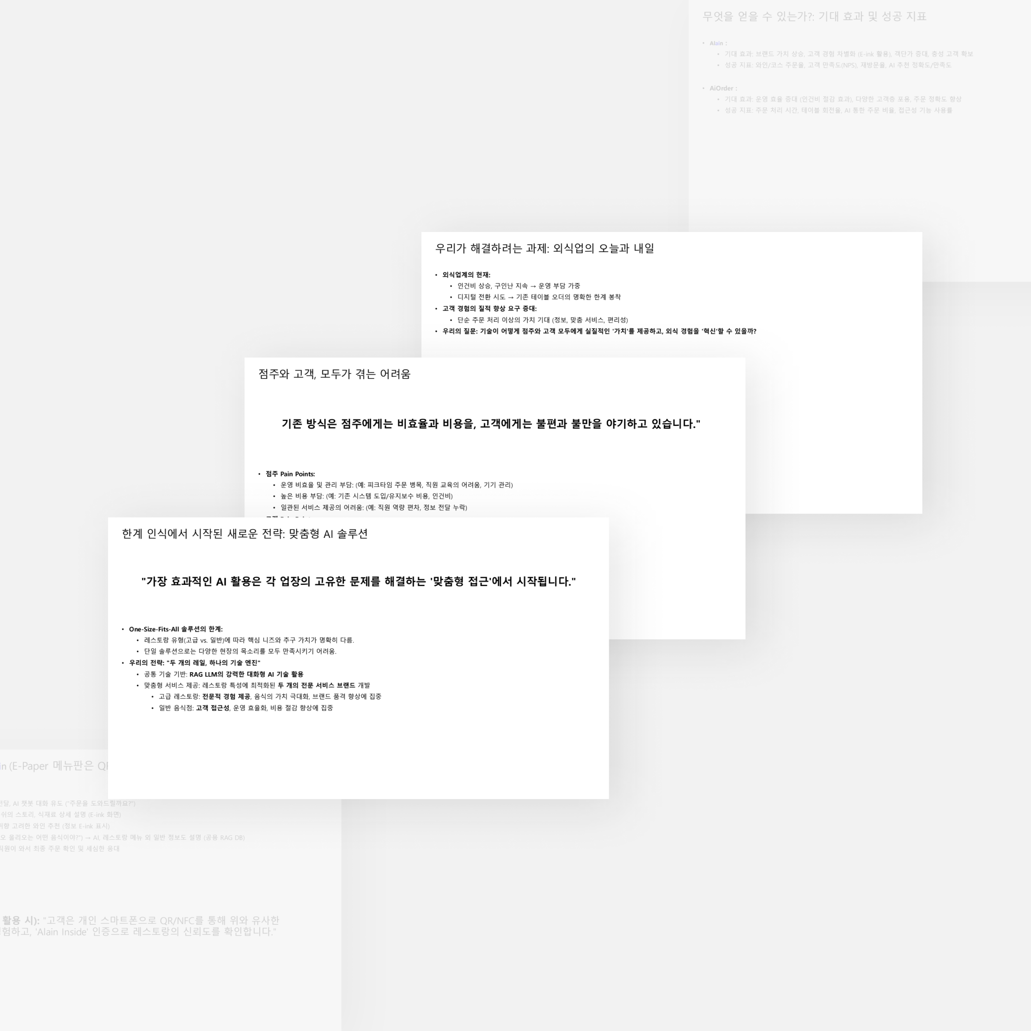 Alain — AI dining recommendation app hero screens