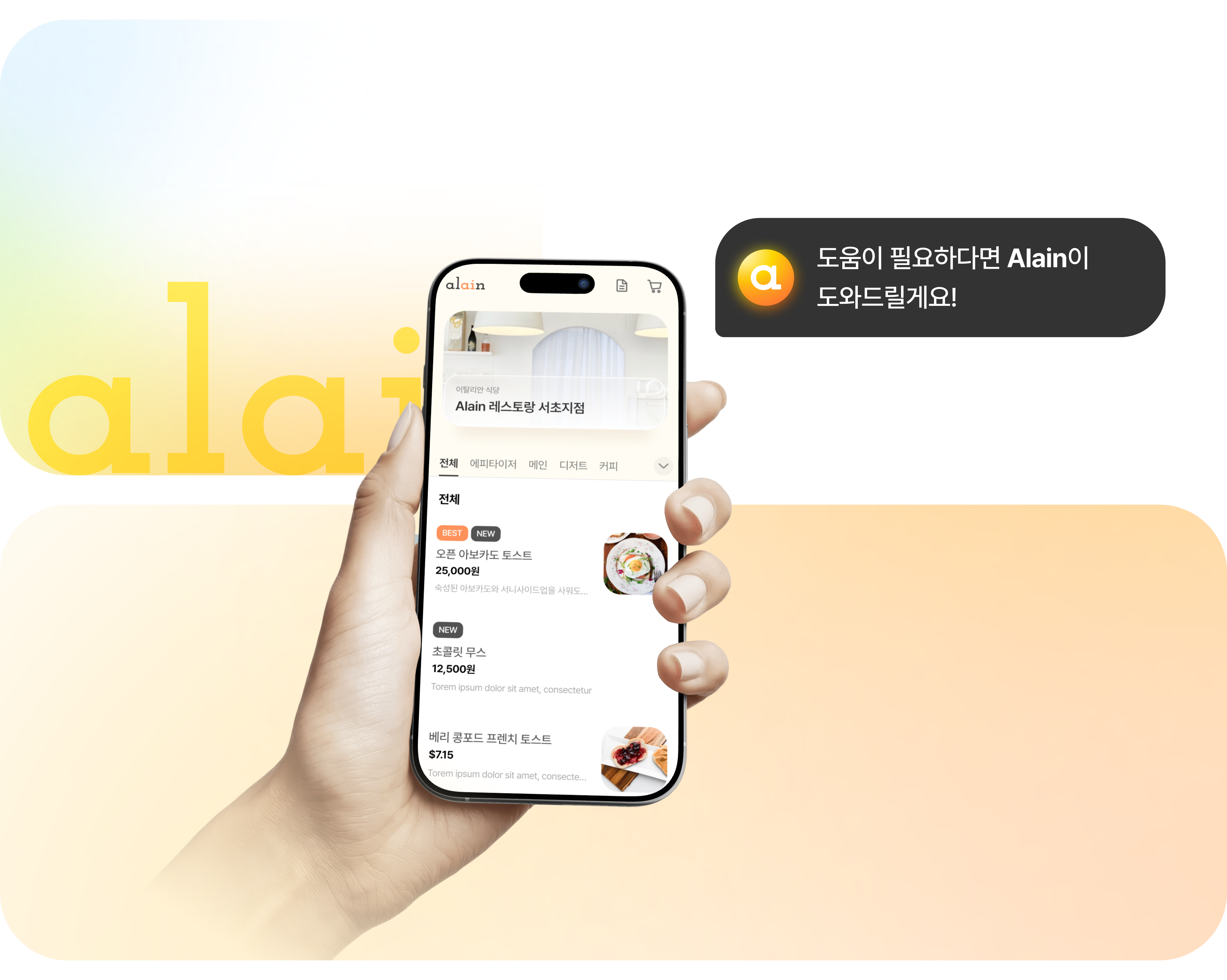 Leading UI — wireframes and component specs