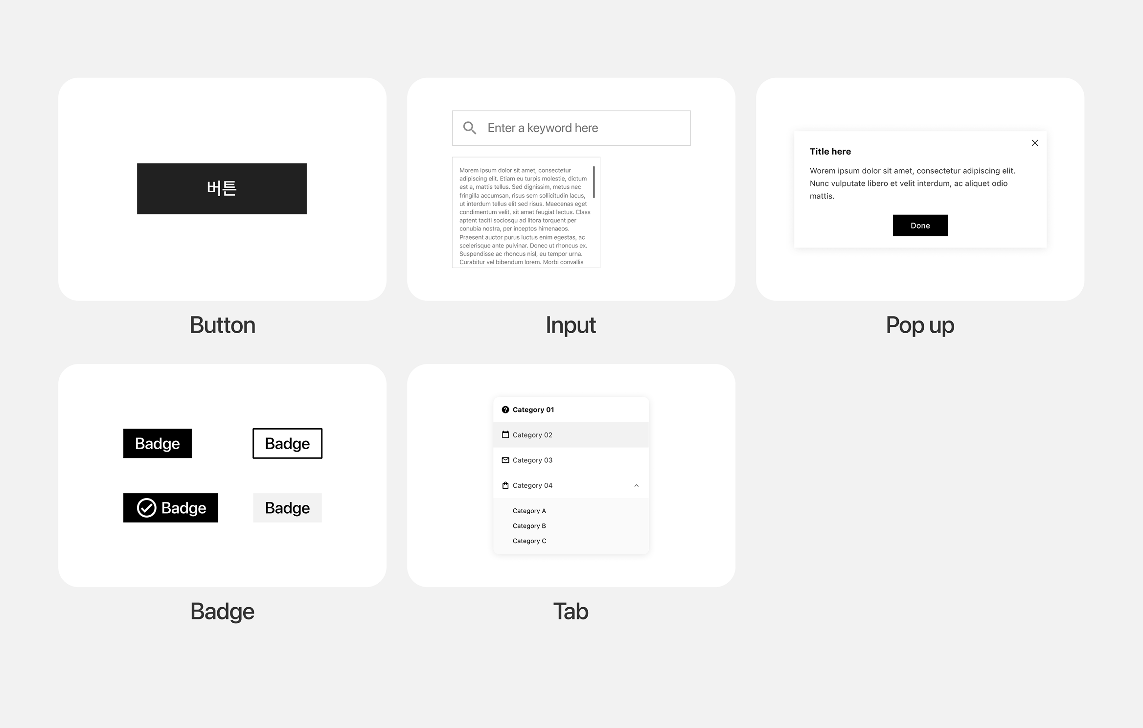 Component overview