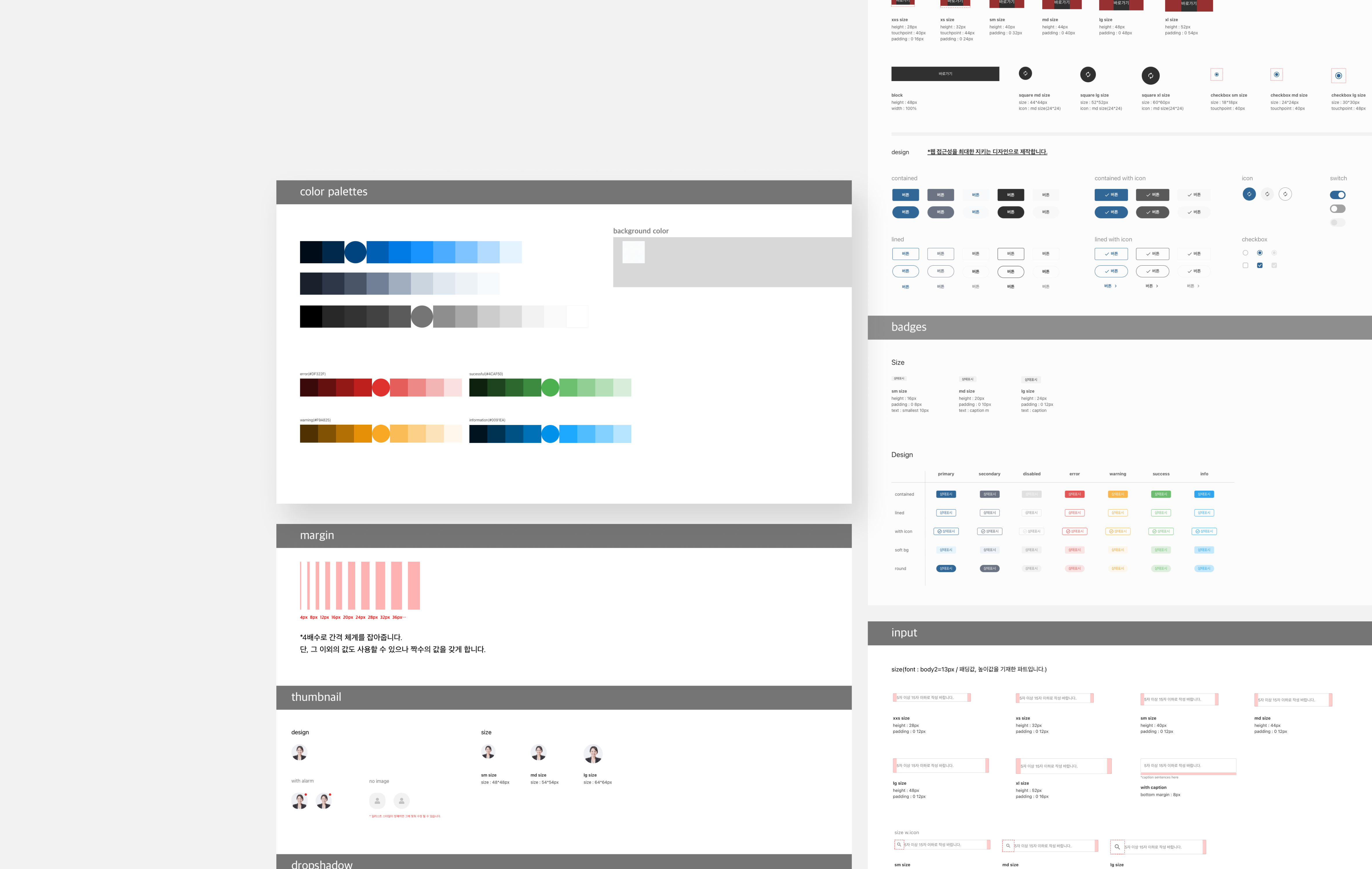 Adjusting into actual project