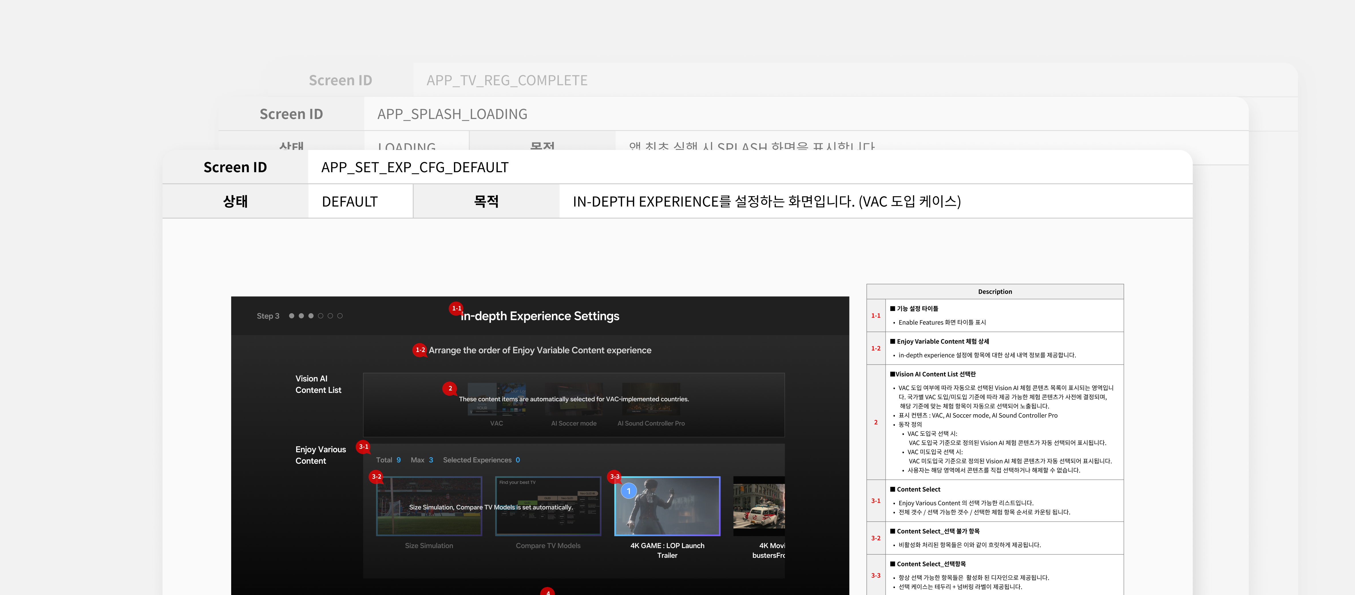 Documentation screen 1